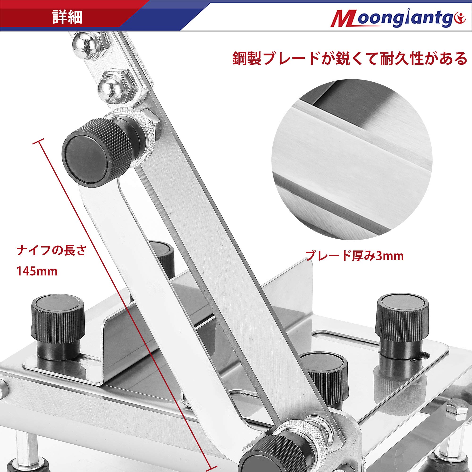 Amazon | Moongiantgo 手動スライサー 手動肉切り機 冷凍肉スライス Amazon | Moongiantgo 手動スライサー 手動肉切り機 冷凍肉スライス